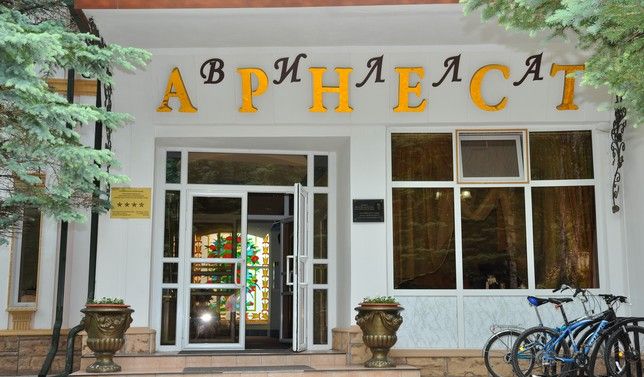 ВИЛЛА АРНЕСТ, санаторий - 6