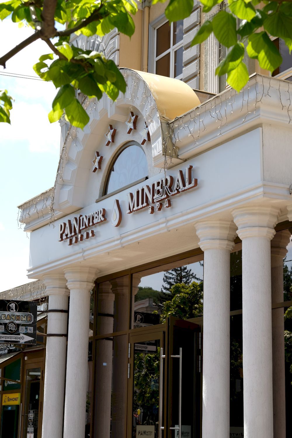 ПАН ИНТЕР, гостиница - 4