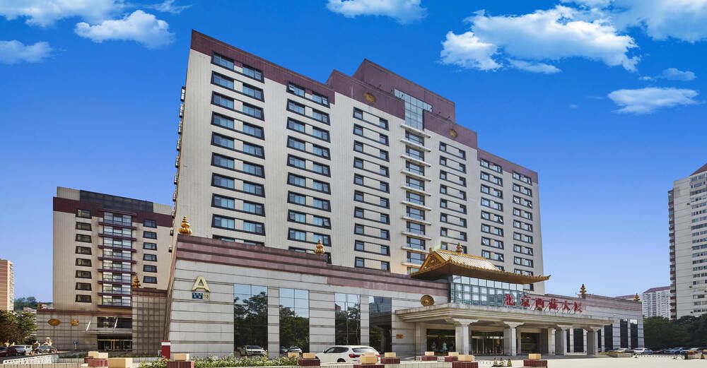 TIBET HOTEL BEIJING - 1