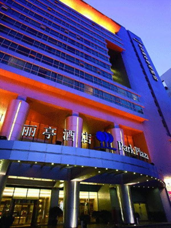 PARK PLAZA BEIJING SCIENCE PARK - 5