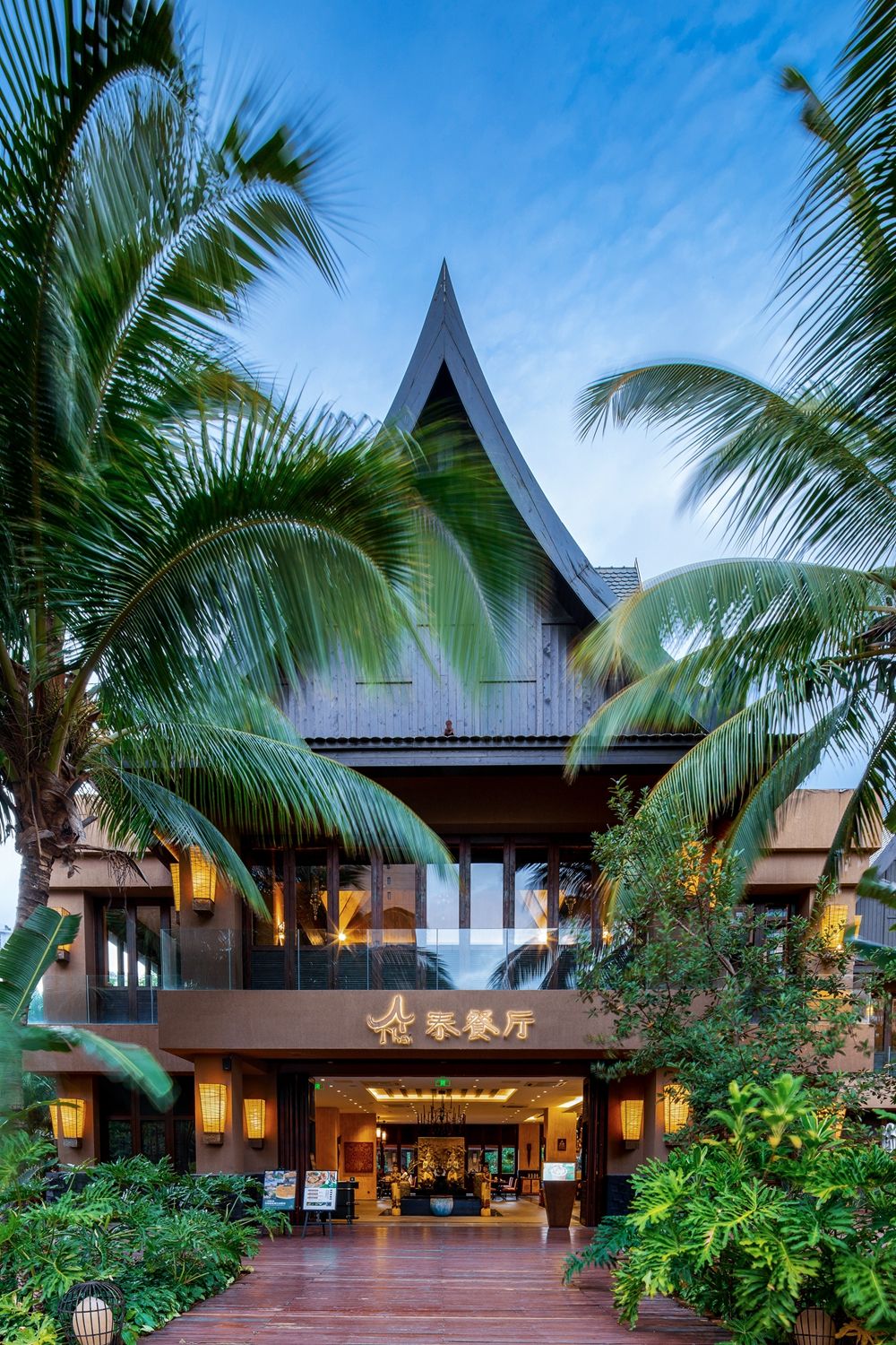 MANGROVE TREE RESORT WORLD SANYA BAY - 46