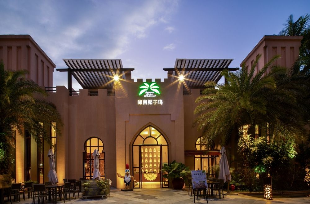 MANGROVE TREE RESORT WORLD SANYA BAY - 43