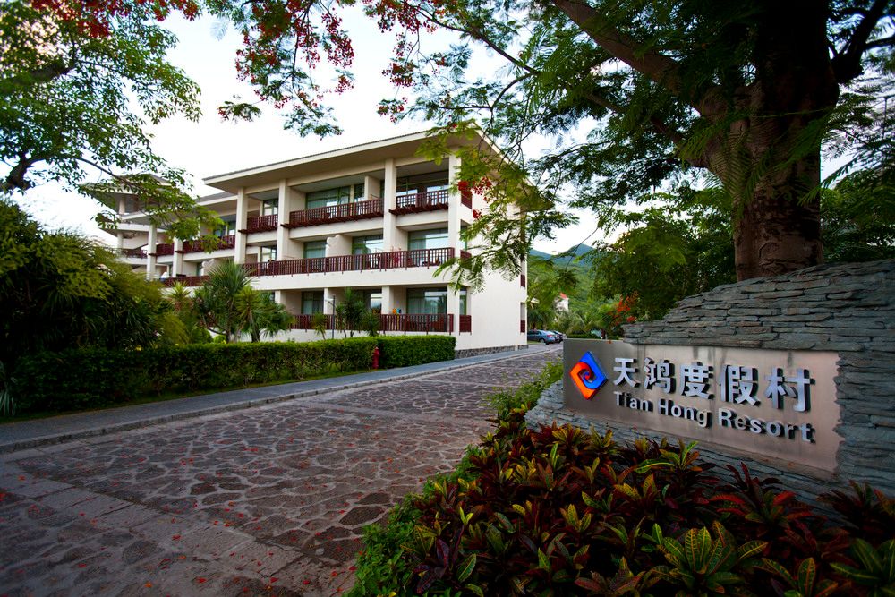 PALM BEACH RESORT YALONG BAY SANYA(ex. TIANHONG RESORT) - 10