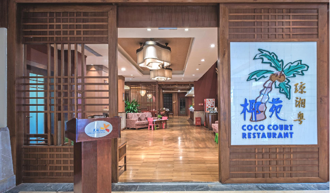 HORIZON RESORT & SPA - 10