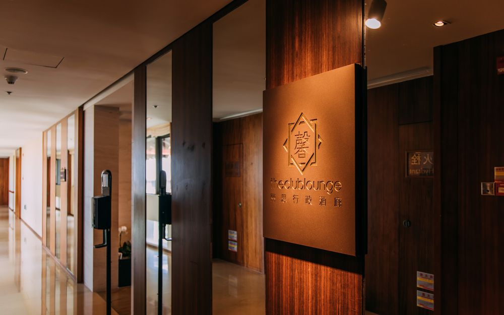 THE RITZ-CARLTON SANYA YALONG BAY - 43