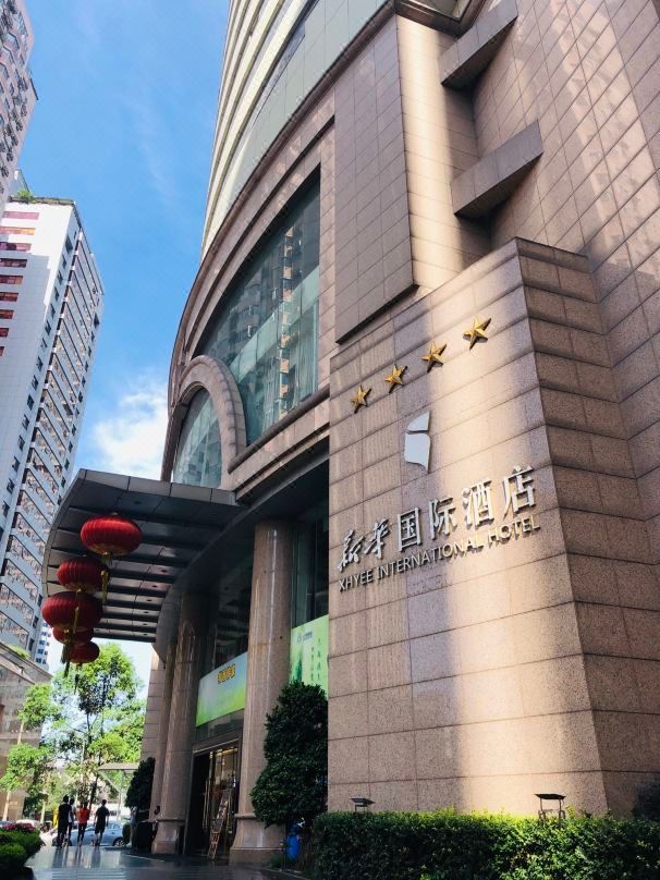 XINHUA INTERNATIONAL HOTEL CHENGDU - 1