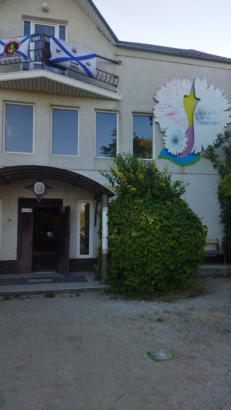 РОЗА, гостиница (Заозерное) - 18