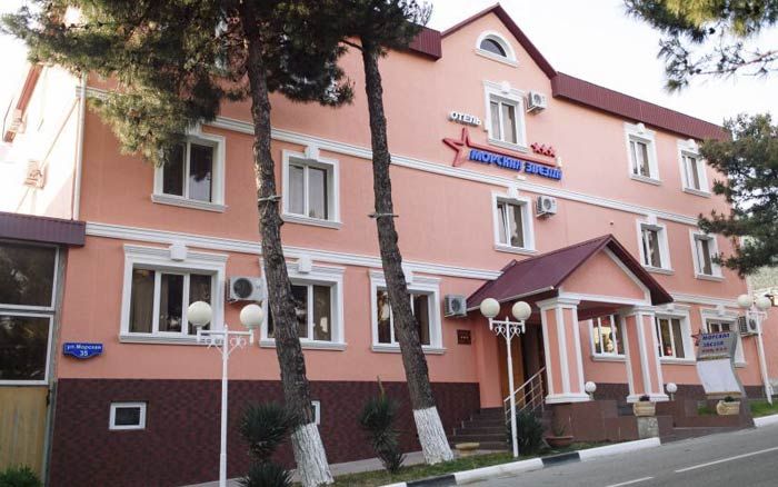 МОРСКАЯ ЗВЕЗДА, отель - 1