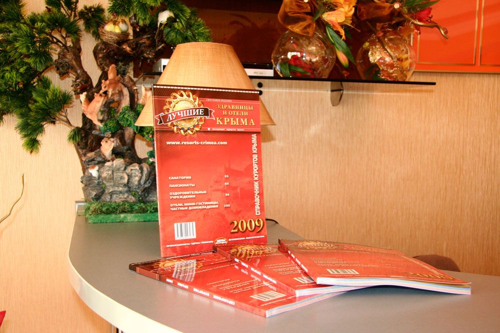 АПЕЛЬСИН, отель - 22