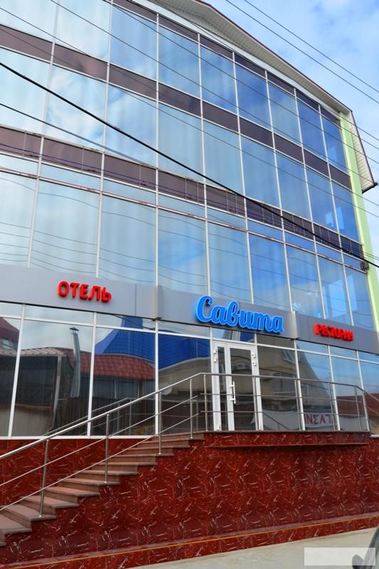 САВИТА, отель - 4