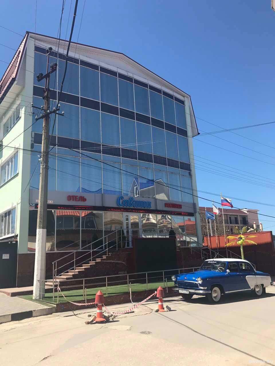 САВИТА, отель - 6