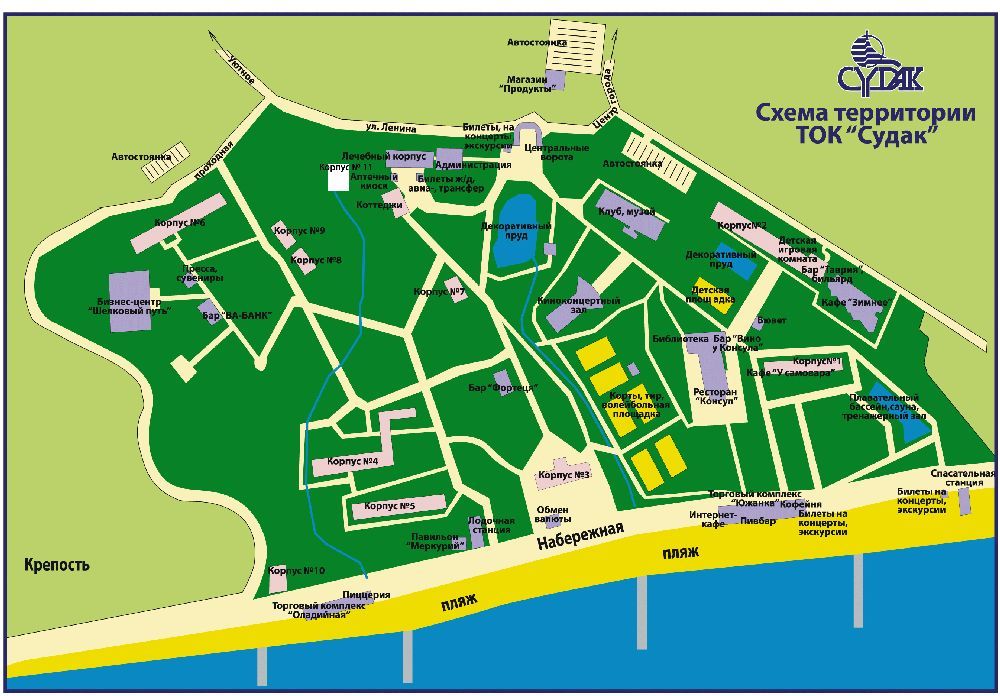 СУДАК, ТОК (дети от 4 лет) - 58