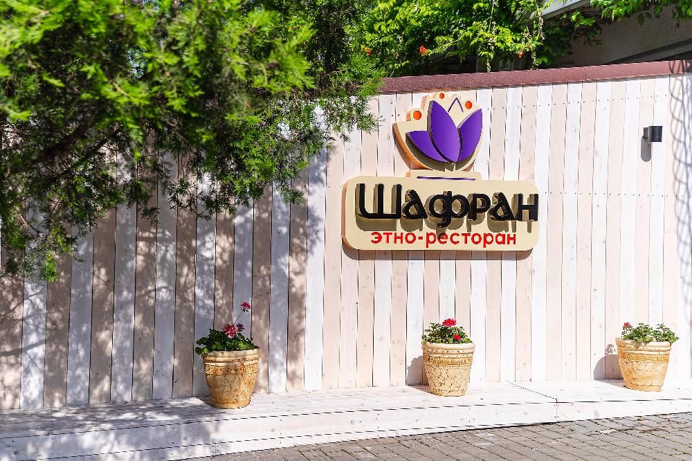 ПЕСОЧНАЯ БУХТА, парк-отель и пансионат (лечение с 18 лет) - 20