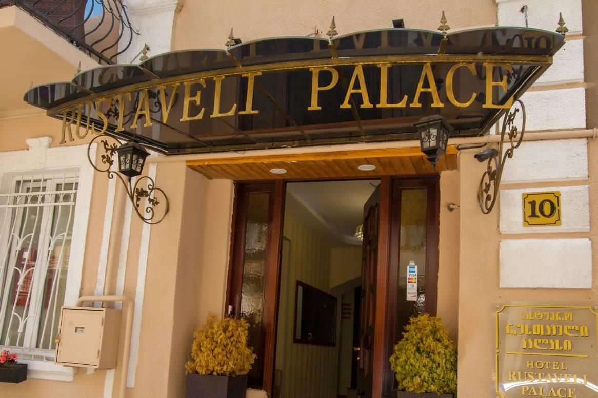 RUSTAVELI PALACE - 1