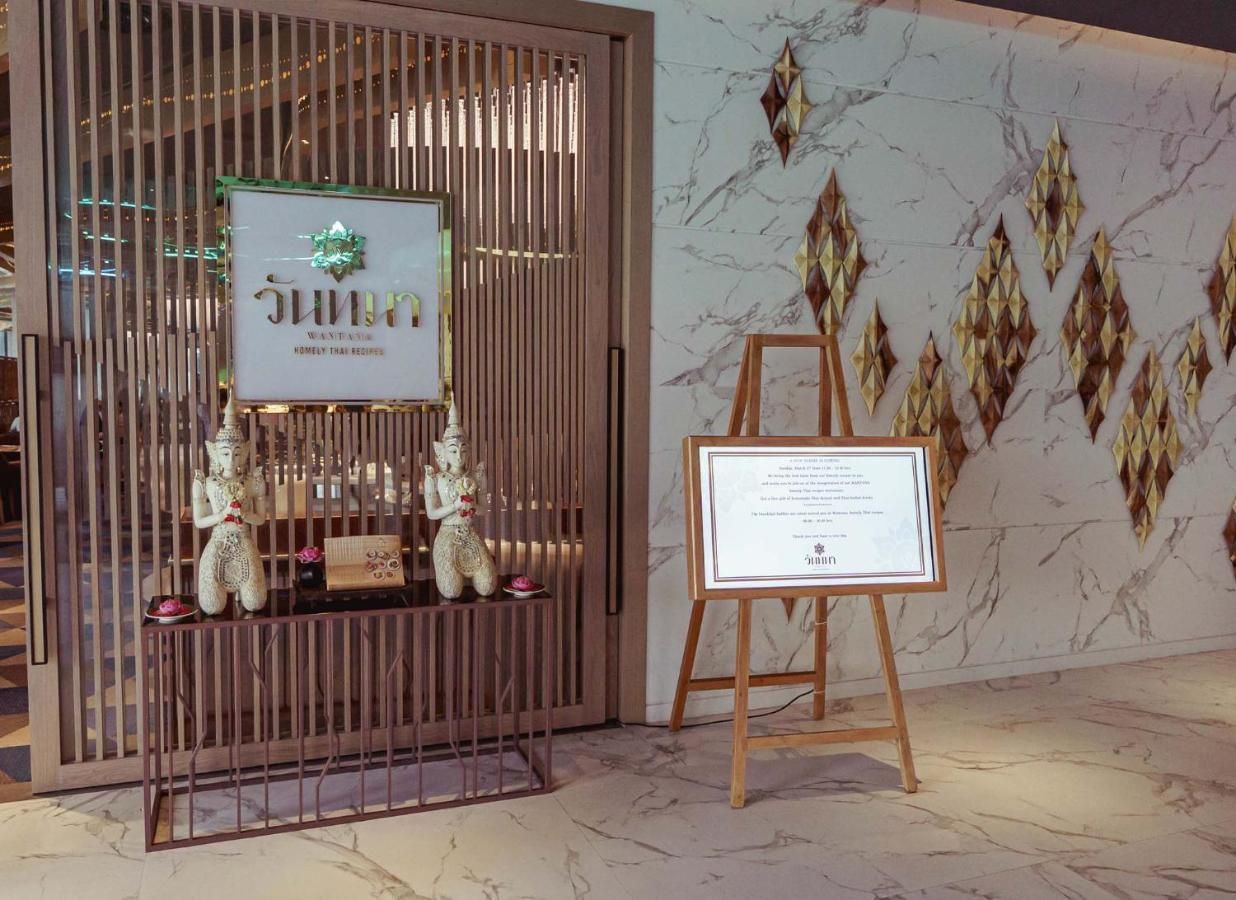 MYTT HOTEL - 25