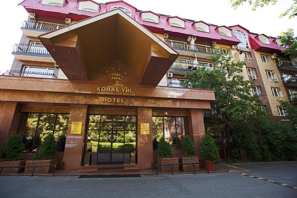 UYUT HOTEL - 1