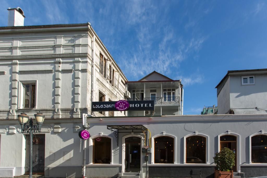 CATTALEAY HOTEL BATUMI - 1