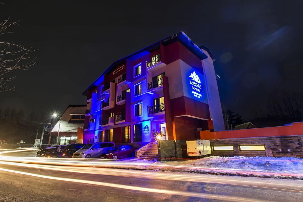 SAPPHIRE BAKURIANI - 1