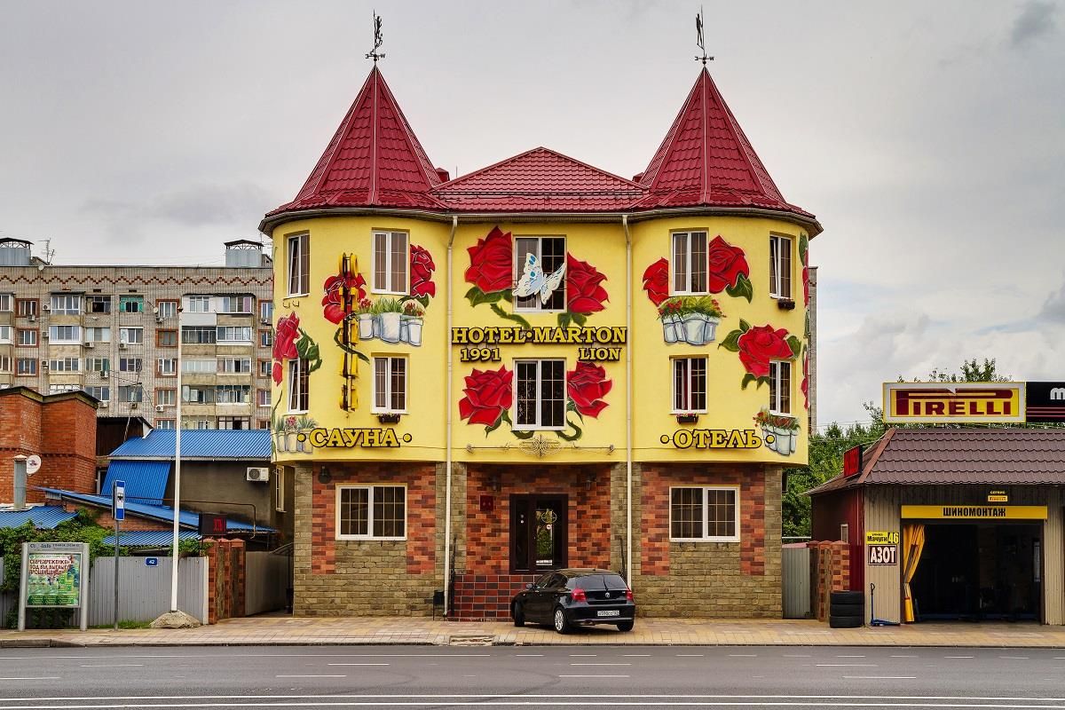 МАРТОН ЛИОН, отель - 1