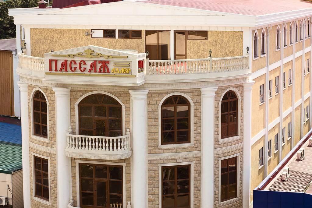 ПАССАЖ, отель - 2