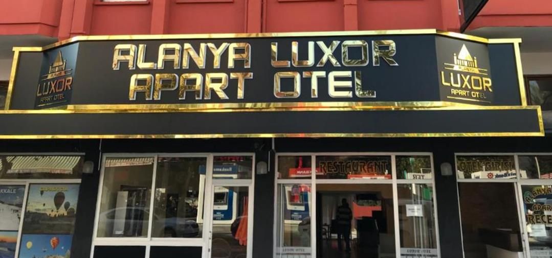 Luxor Apart Hotel - 7