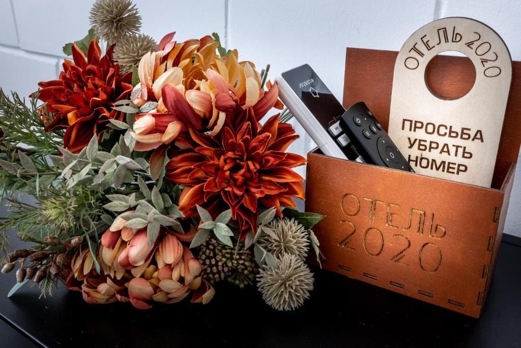 ОТЕЛЬ2020, гостиница - 3