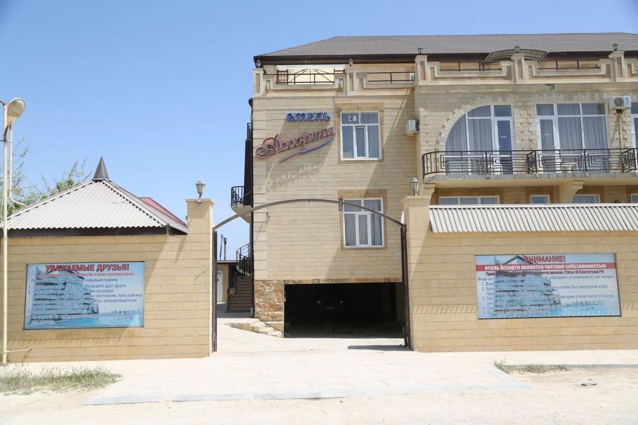 АССОРТИ, отель - 5