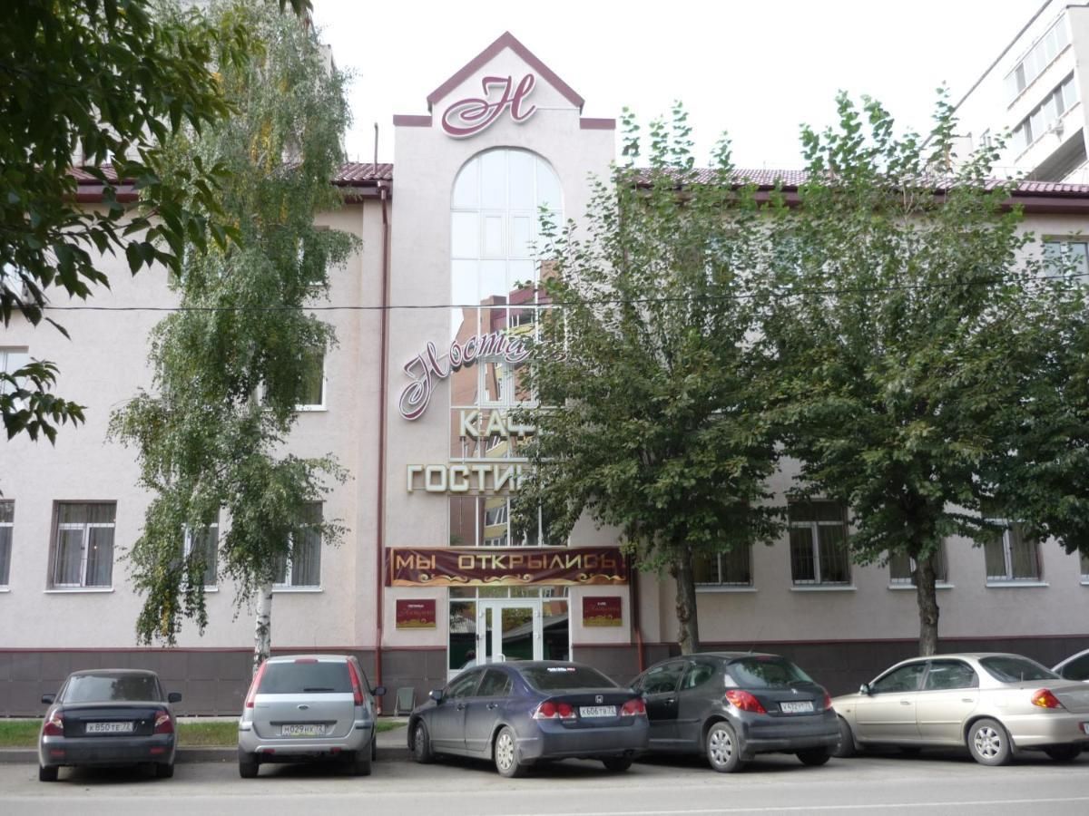НОСТАЛЬЖИ, гостиница - 1