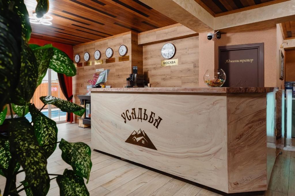 УСАДЬБА, апарт-отель - 6