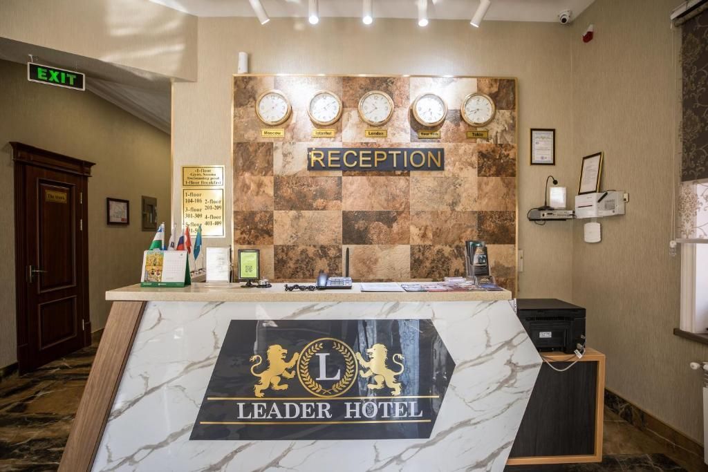 LEADER HOTEL - 2