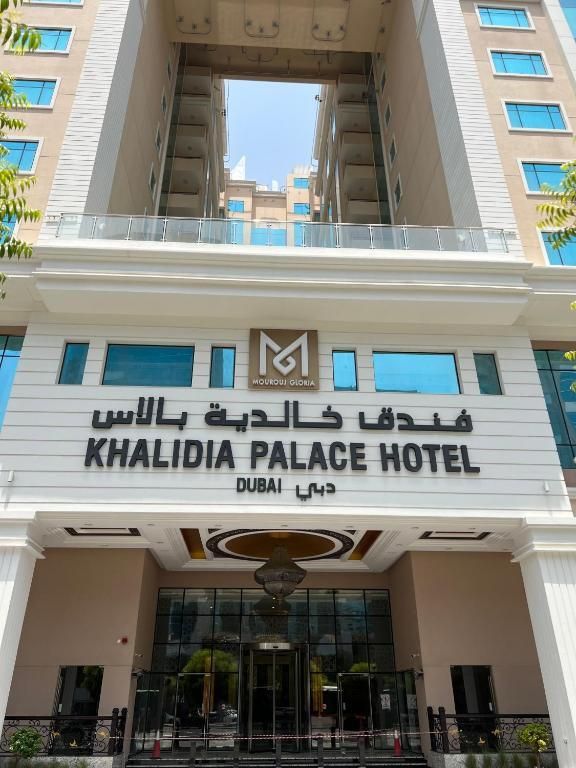 KHALIDIA PALACE HOTEL DUBAI BY MONROUJ GLORIA - 1