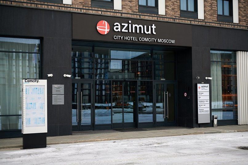AZIMUT СИТИ ОТЕЛЬ КОМСИТИ МОСКВА, отель - 1