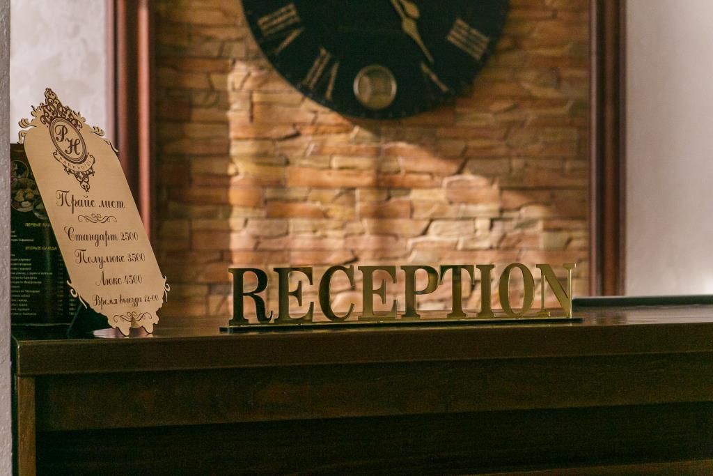 PARK-HOTEL, гостиница - 3