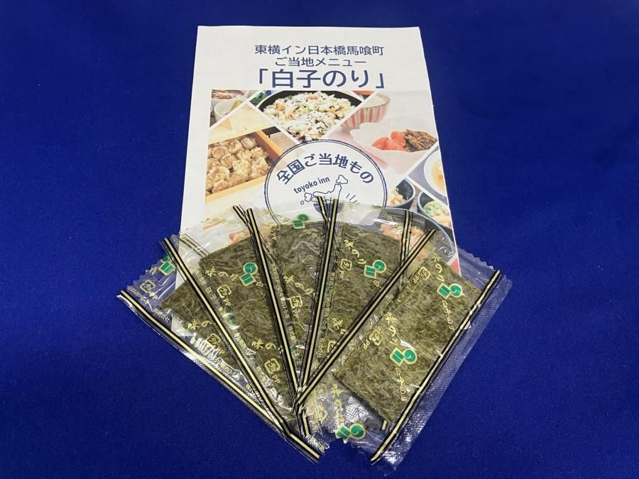 TOYOKO INN NIHOMBASHI BAKUROCHO - 14