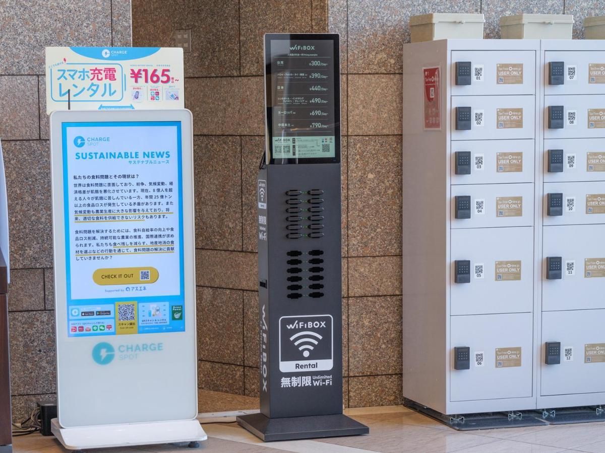 APA HOTEL SHINJUKU GYOEMMAE - 22