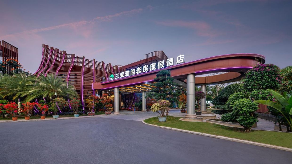 ARGYLE YALONG BAY RESORT - 14