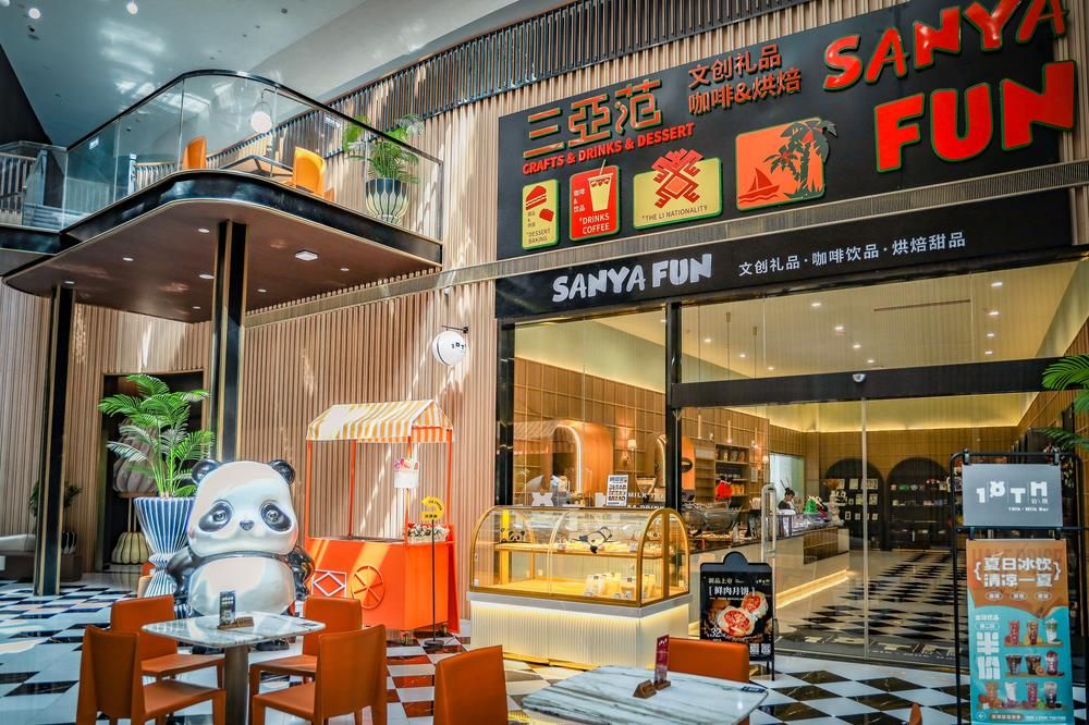 TIANCHENG CENTRAL COAST SEAVIEW HOTEL SANYA - 17