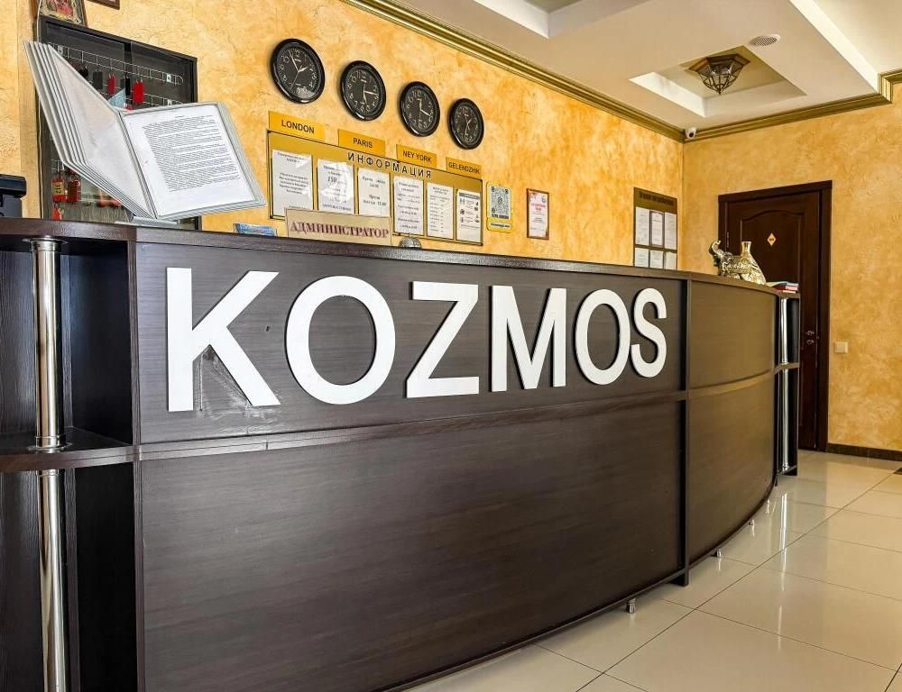 KOZMOS, отель - 2