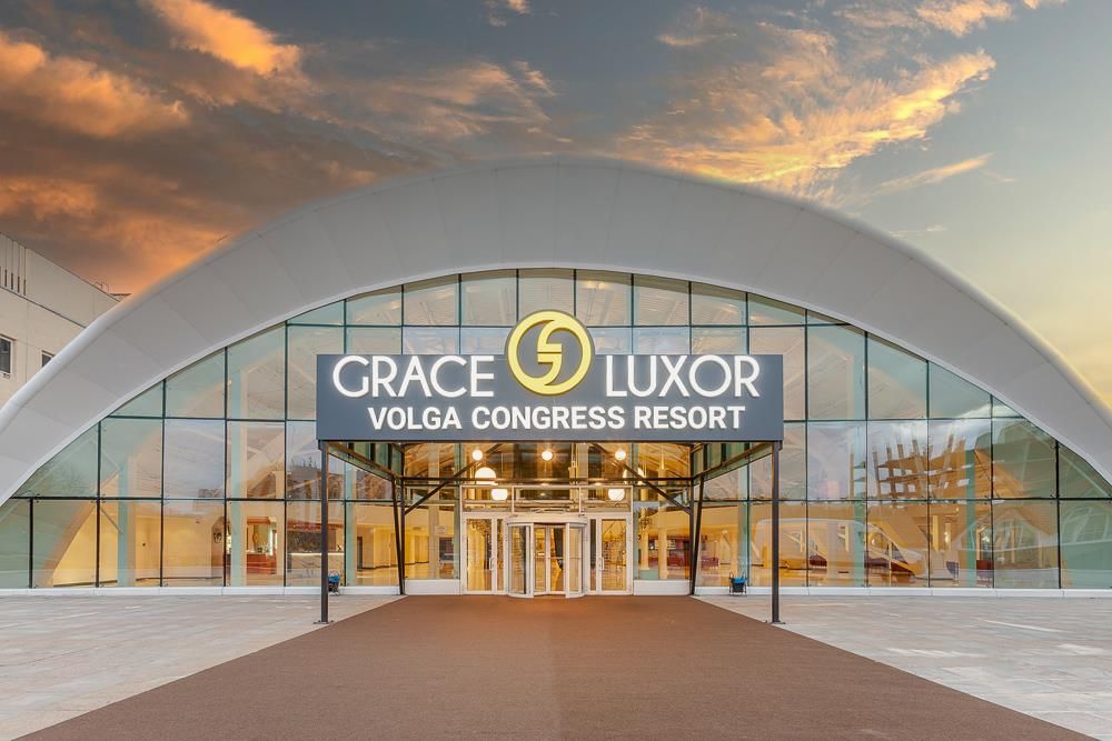 ГРЕЙС ЛЮКСОР ВОЛГА КОНГРЕСС, отель - 27