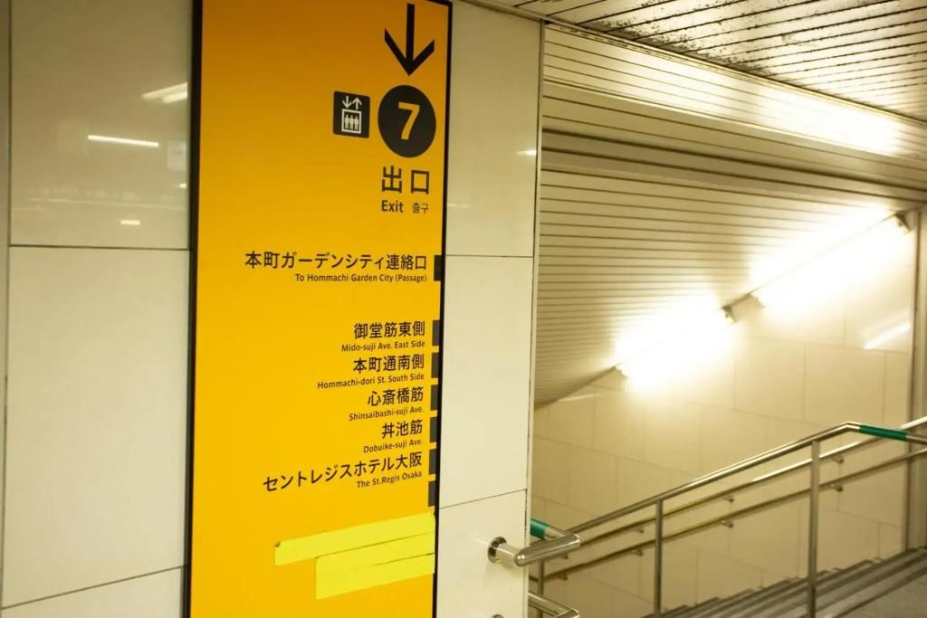 KURETAKEIN OSAKA MIDOUSUJI HOMMACHI - 17