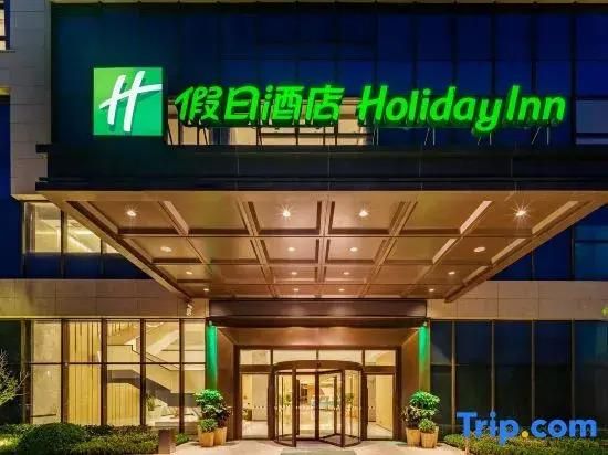 HOLIDAY INN XIAN EAST - 1