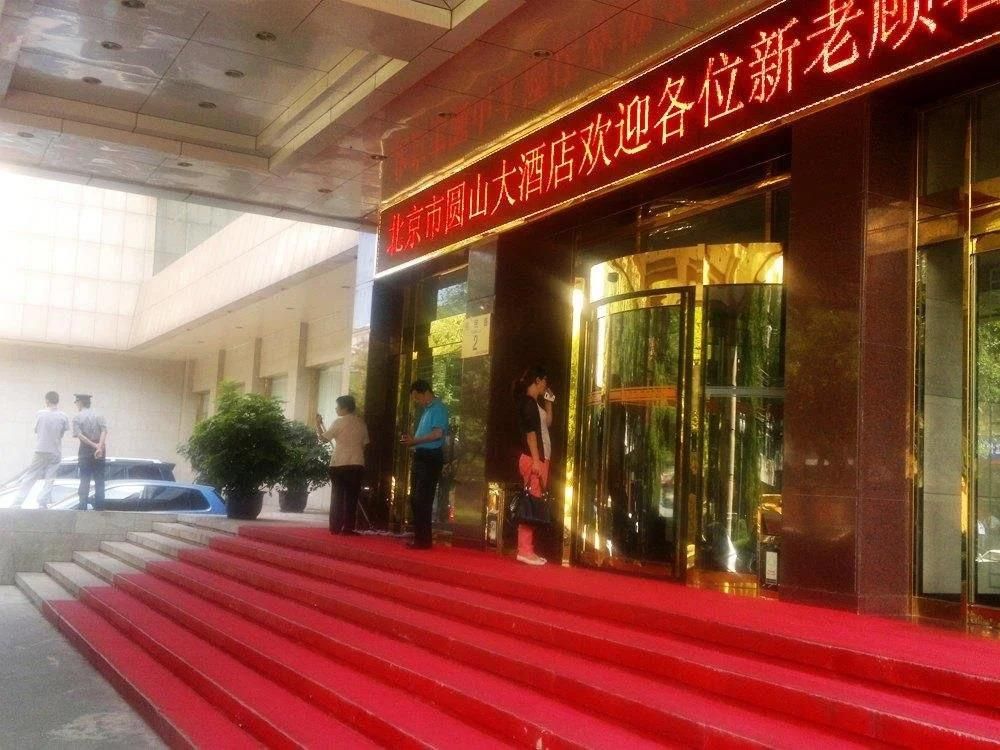 GRAND HOTEL YUANSHAN - 14