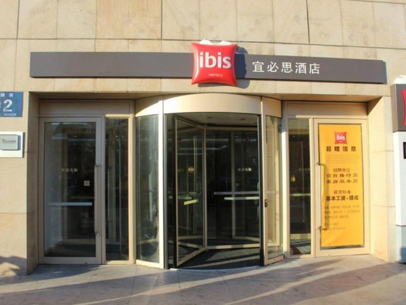 MERCURE HARBIN CENTRAL STREET SOPHIA CHURCH - 1