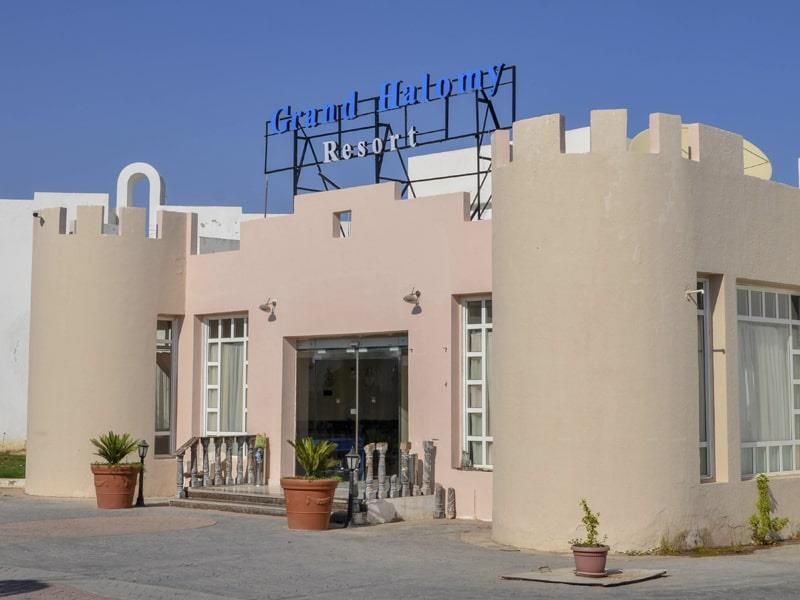 GRAND HALOMY RESORT - 1