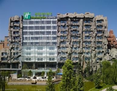 LEAFIN HOTEL MINZUYUAN (ex. HOLIDAY INN EXPRESS MINZUYUAN) - 27