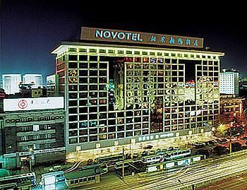 BEIJING XINQIAO HOTEL - 12