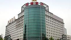 QIANGQIANG INTERNATIONAL BUSINESS HOTEL - 1