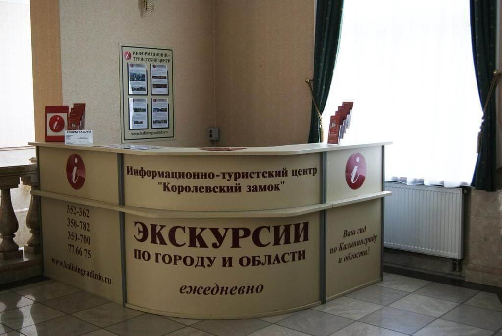 МОСКВА, гостиница - 10