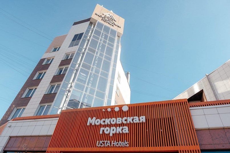 МОСКОВСКАЯ ГОРКА by USTA HOTELS, отель - 1