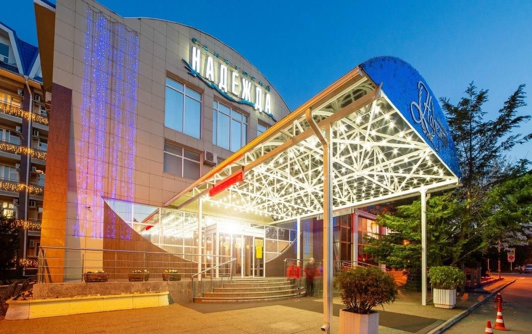 НАДЕЖДА, санаторий (лечение с 4 лет) - 2